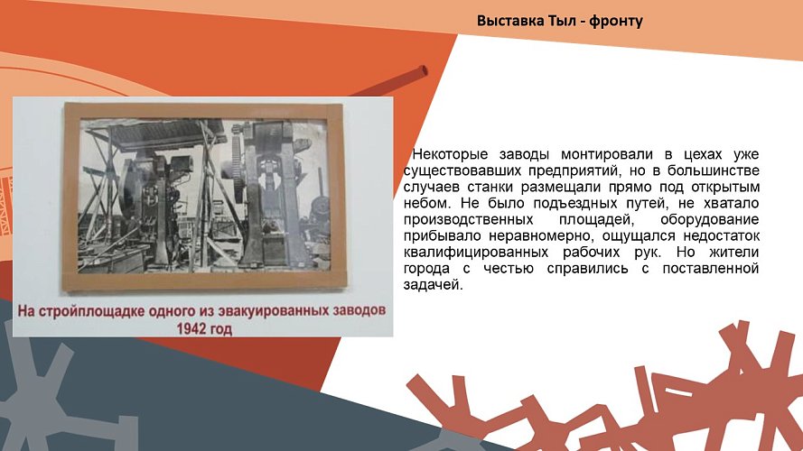 «Боевая Слава 5 Гвардейской стрелковой дивизии»